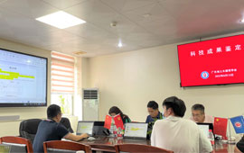 我司携三项科技成果参加广东省土木建筑学会举办的科技成果鉴定会荣获好评