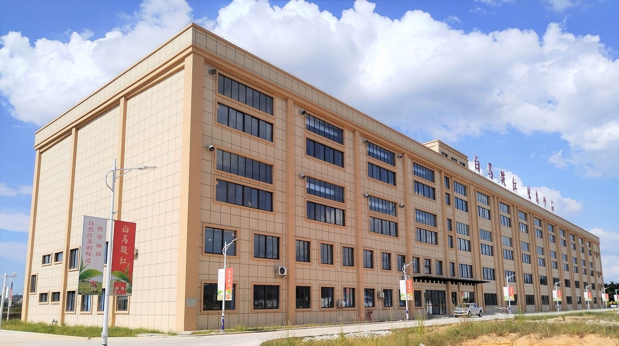 其它类型工程-厂房-生态科技园厂房1.jpg