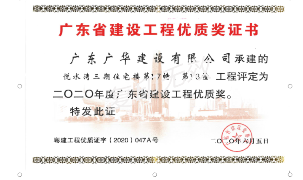 微信图片_20220903155848 (1).png